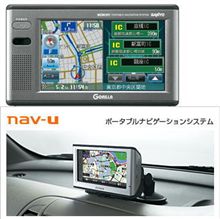 メモリーポータブルナビゲーションって・・・