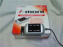 i-moni どこつけよう（for MYプレ）