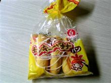 モンキーバナナパン