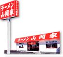 【 プチオフするよ～♪ 】