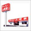 【 プチオフするよ～♪ 】