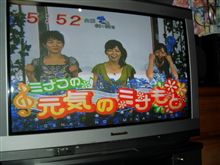 おはようございます! おはようございます!