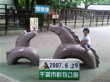 家族でお出かけ２