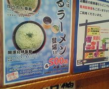 壊れた！