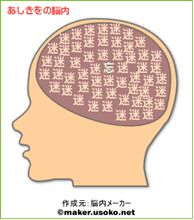 流行っているようなので