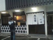 やっと着いた～～