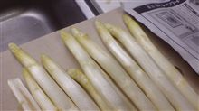 「ホワイトアスパラガス」を食す(^-^) 「ホワイトアスパラガス」を食す(^-^)