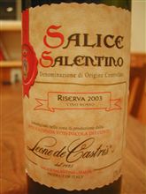 Salice Salentino Rosso Reserva 2003