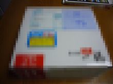 ふぉーすかんつりーからの贈り物♪