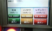 あっ!下がってる