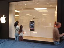 iPhone買いました