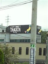 こんなトコに来てます