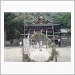 近江八幡宮