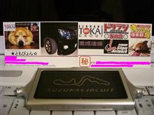 ヒマだったので・・・