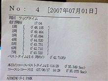 召集