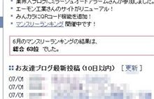 63位