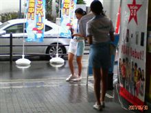 才ノヽ∋ ー ヾ(^▽^*)2.July.2007
