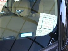 車検完了と結果報告♪