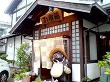 焼肉だぁ～♪