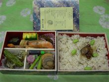 続・本日のおみや！？→夕食（お弁当）編