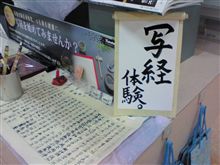 修行が足りません