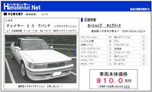 ホント、少なくなりましたね～