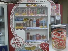 冷やし麺始めました！
