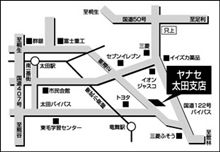 さすらいのカーハンターその３