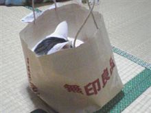 虎猫飯店さんから貰ってきました。（あくまで自主です）