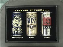 復刻版。あたりました！