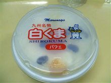 白くま