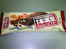 おやつ、第２弾！！