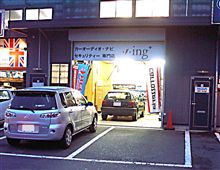 …ing+さんのお店訪問