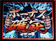 姉さん事件です、ﾊﾟﾁﾝｺ屋さんで・・・