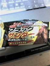あした