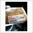 品川駅のリーマンのＧメン歩き ...