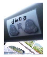 ステッカー