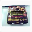あなどりがたき物