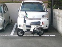珍車？名車？