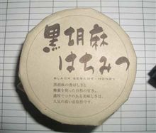 アイス