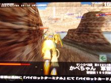今日は、軍曹になりました！^^v