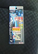 買ってみたけど！