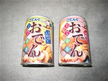 秋葉原の名物品！
