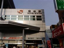 清水の七夕祭りへ