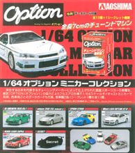オプション