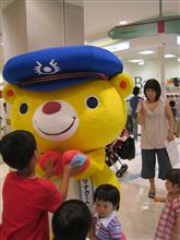 おや！