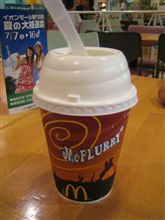 マックフルーリー♪