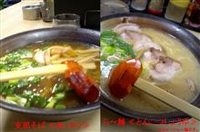 麺屋小泉本店＠塩尻市