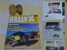 ＷＲＣ人気は…？