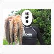 &#39;07ぶらり潜り旅inたまねぎ島2＋合同オフ